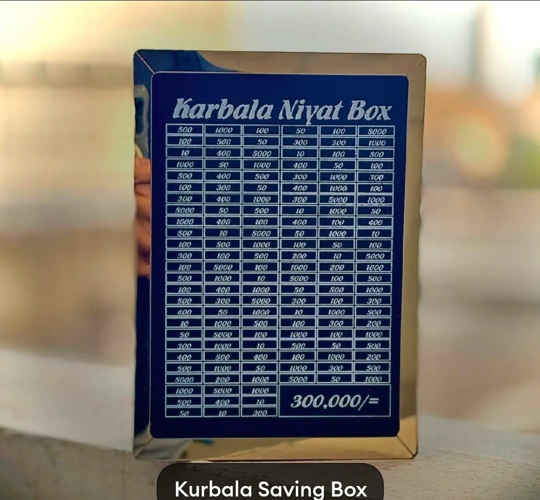 Umrah Saving Box - Wooden Islamic Money Saving Box - 280 Days