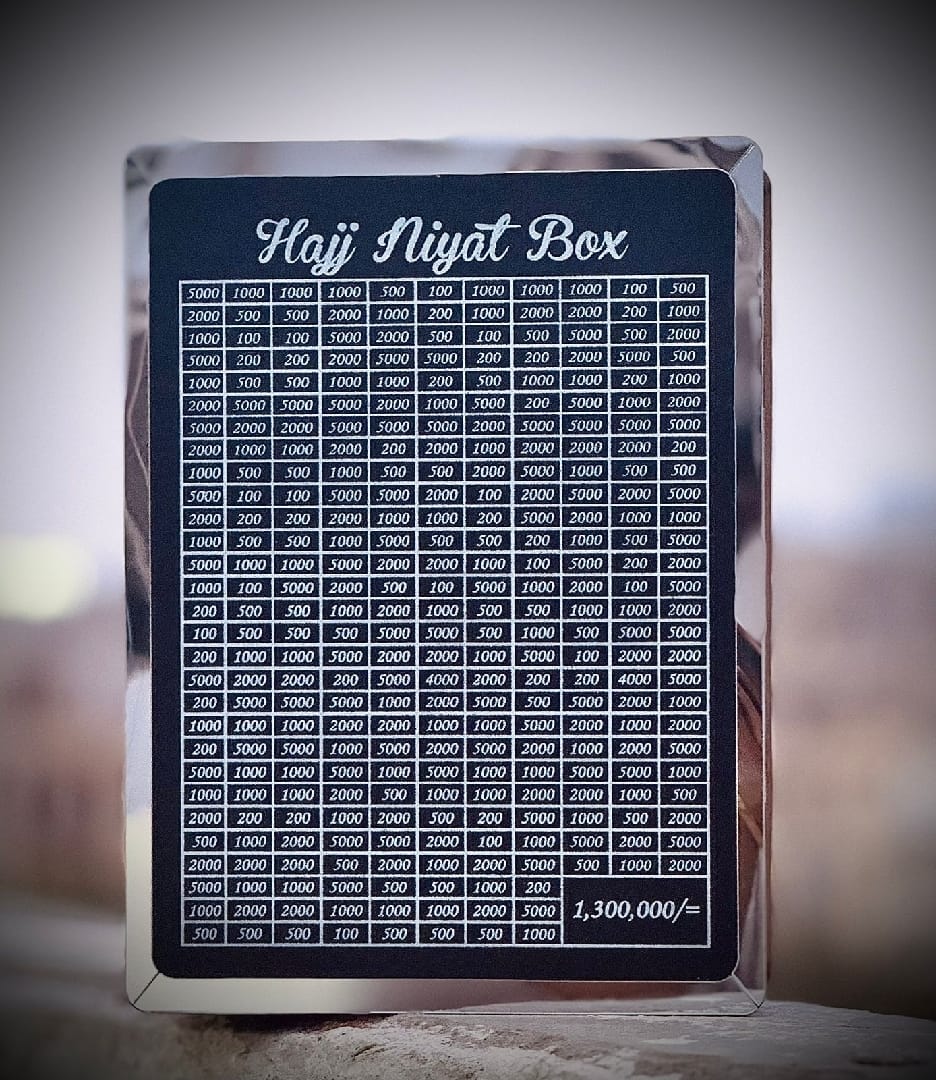 Umrah Saving Box - Wooden Islamic Money Saving Box - 280 Days